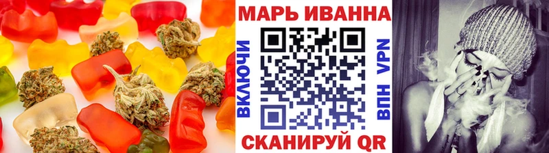 Печенье с ТГК марихуана  Славск 