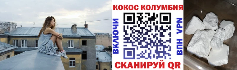 COCAIN Эквадор  Славск 