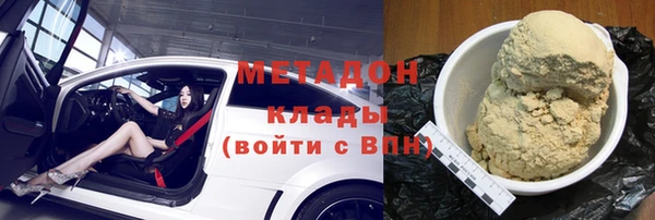прущая мука Арсеньев