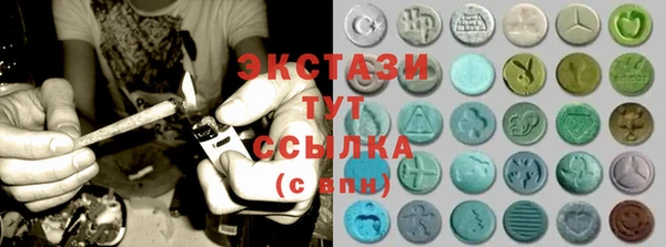 марки lsd Аркадак