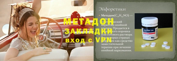 прущая мука Арсеньев