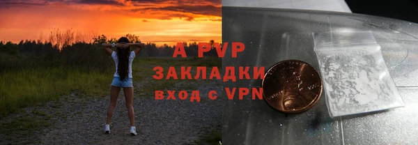 марки lsd Аркадак