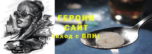 марки lsd Аркадак