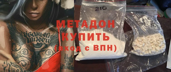 марки lsd Аркадак