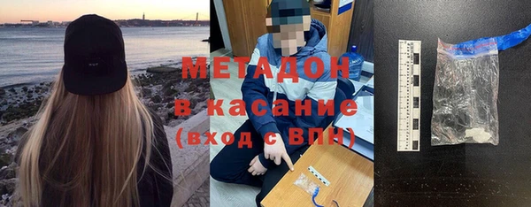 марки lsd Аркадак