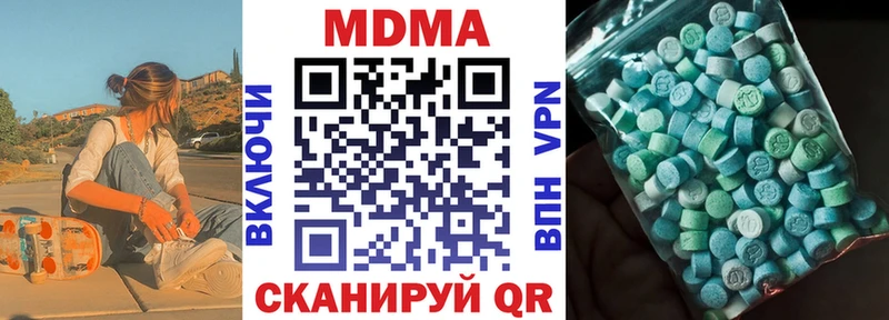 MDMA crystal  Славск 