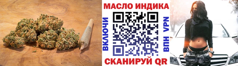 ТГК вейп  сколько стоит  Славск 